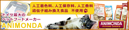 �h�C�c�ő�̃y�b�g�t�[�h���[�J�[�w�A�j�����_�x�`�h�b�O�p���_�C�X�ɂ��L���b�g�t�[�h�������񂠂�܂��I
