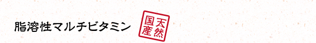 酸化しない特許製法 鮪の油 (まぐろのオイル) (天然国産)
