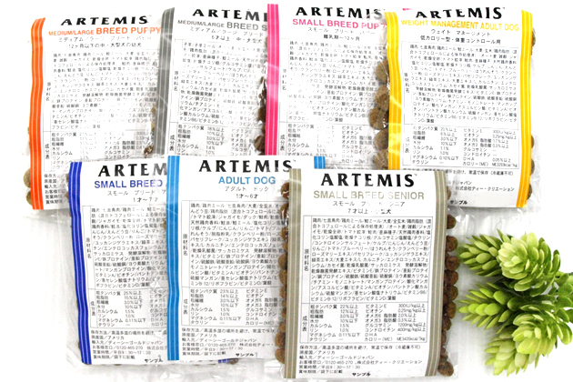 アーテミス アダルトドッグ