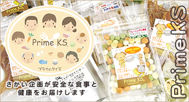 �v���C���P�C�Y