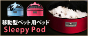 SleepyPod