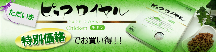 �s���A���C�����`�L�����ʉ��i�ł�������!!