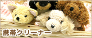 �g�уN���[�i�[