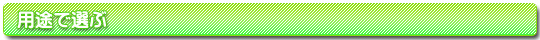 �p�r�őI��