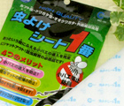 �}���J���@���悯�V�[�g1��