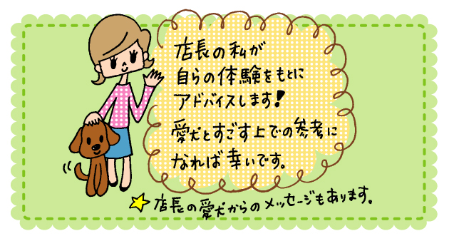 �X���̂ւ�@�`�X���̎�������̑̌������ƂɃA�h�o�C�X���܂��I�����Ɖ߂�����ł̎Q�l�ɂȂ�΍K���ł�