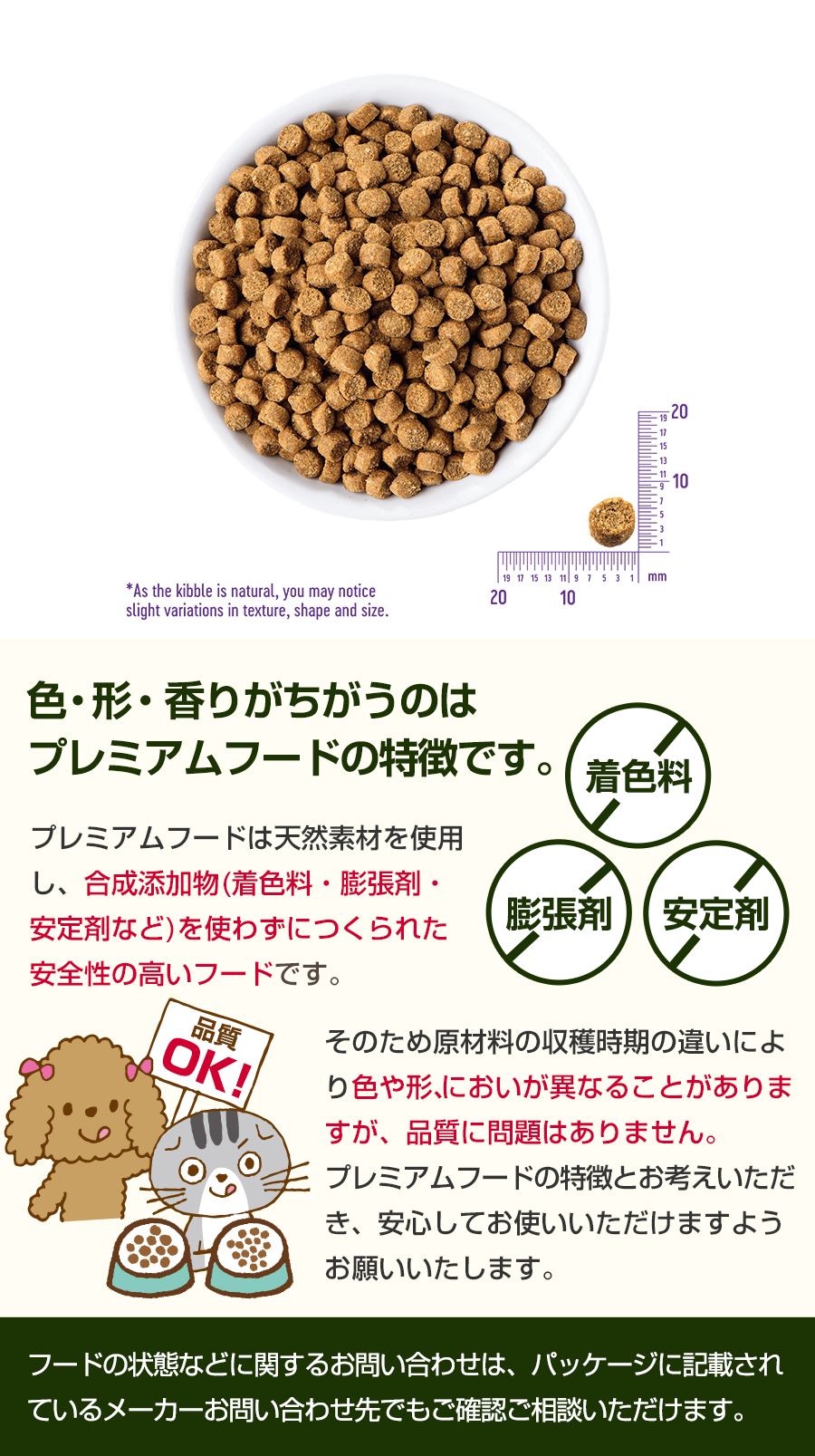 粒