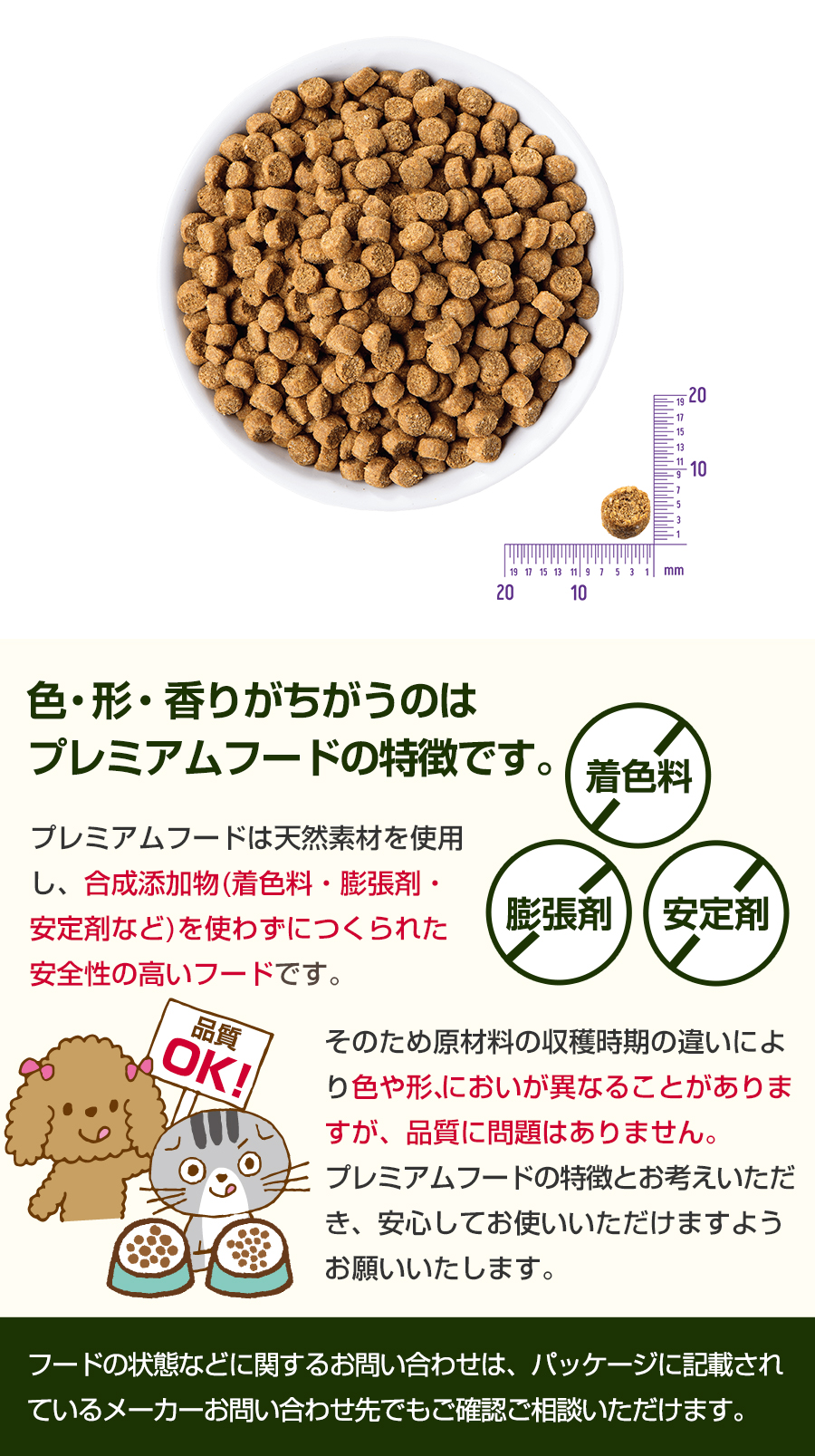 粒