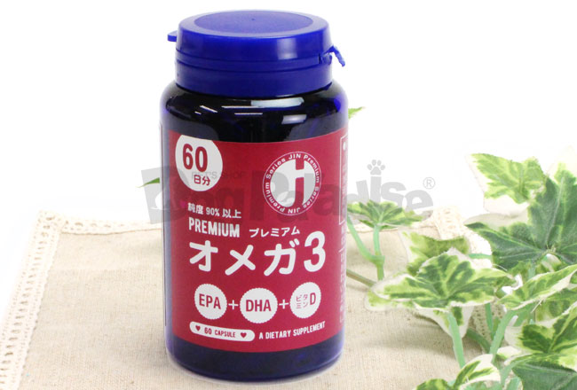 Premium オメガ3 ― EPA+DHA+ビタミンD含有サプリメント