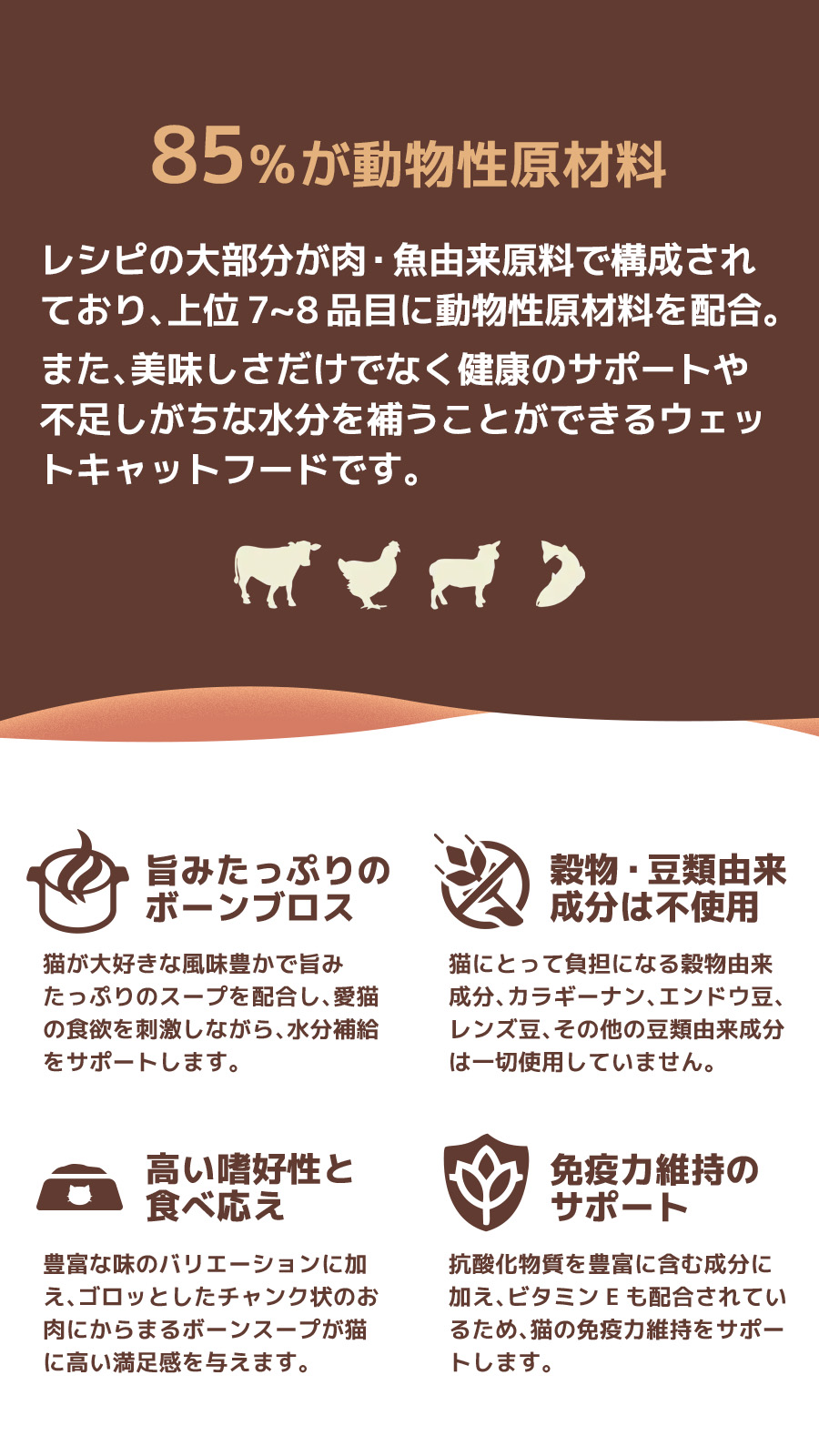 チャンクインブロス　ビーフ&ツナ