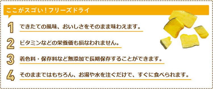 アイシア ドッグマム・キャットマム 国産無添加フリーズドライ