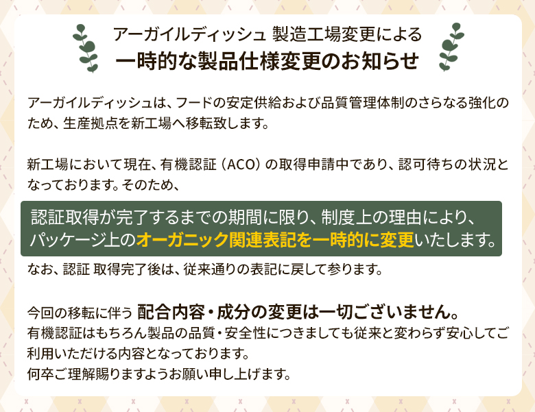 移転のお知らせ