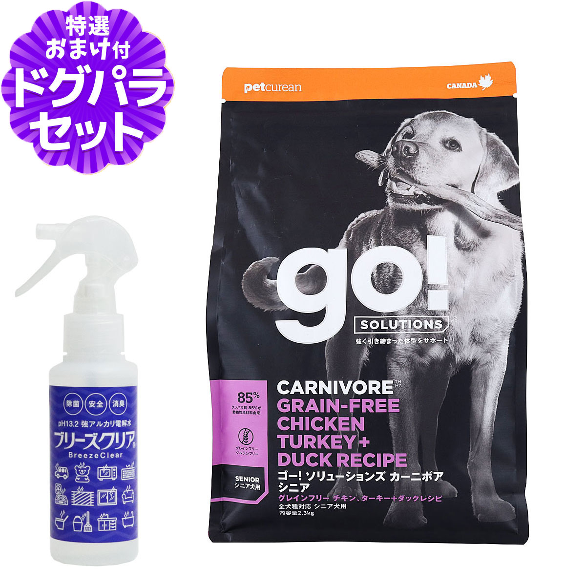 「カーニボア＝肉食」のシリーズ名が表すとおり、贅沢に動物性原材料を配合したとびきり美味しいグレインフリーのプレミアムドッグフードです。上質なチキン、ターキー、ダックなど多様な肉・魚類を組み合わせ、強く