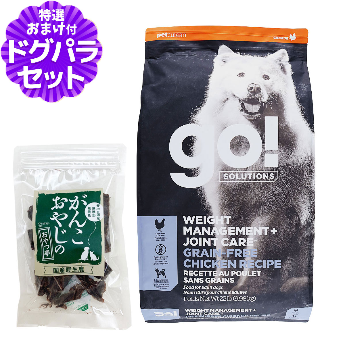 美味しい食事でダイエットを行うことを目指したグレインフリーのプレミアムフードです。脂質制限をするための無駄のないタンパク質、脂肪の燃焼を助けるL-カルニチン、健康で可動性のある関節の維持を助けるグルコ
