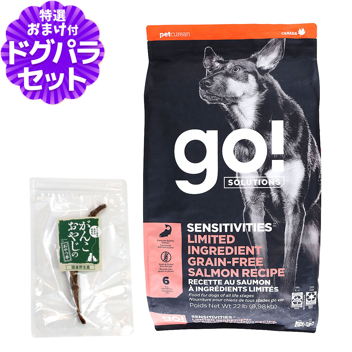 高品質なサーモンを唯一の動物性タンパク質として使用したアレルギー対応のフードです。メインのタンパク質以外の食材もできる限りシンプルに慎重に厳選して栄養バランスを整え、必要のない素材は何も追加していませ