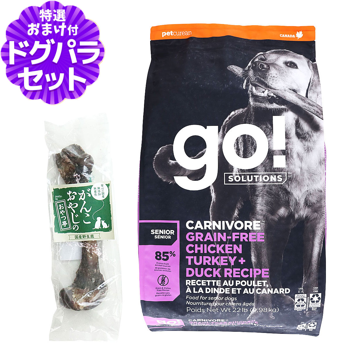「カーニボア＝肉食」のシリーズ名が表すとおり、贅沢に動物性原材料を配合したとびきり美味しいグレインフリーのプレミアムドッグフードです。上質なチキン、ターキー、ダックなど多様な肉・魚類を組み合わせ、強く