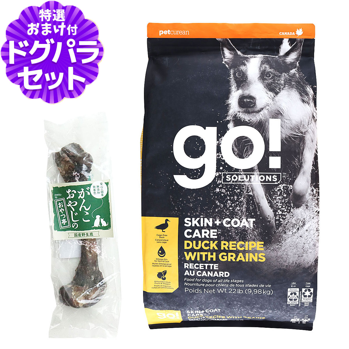 乾燥したかゆみのある皮膚や光沢のない被毛に苦しむ犬を、体の外側からも内側からも犬本来の美しさに保つため、放し飼いで健康に育ったダックを使用して特別に作られたプレミアムフードです。さらに果物と野菜で犬の
