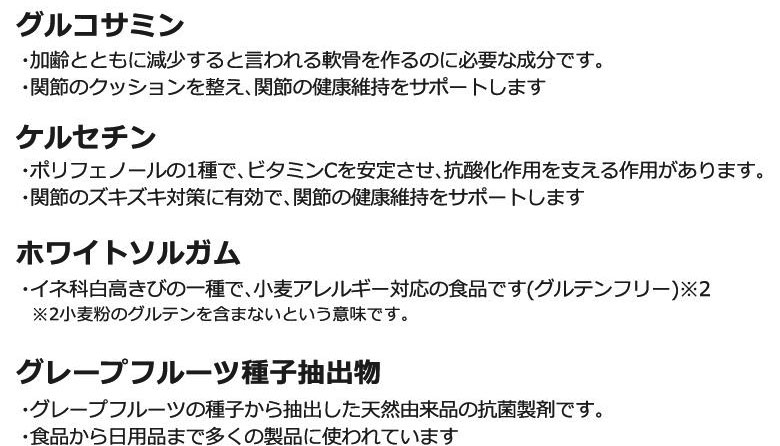 BiProDOG エイジングケアシリーズ