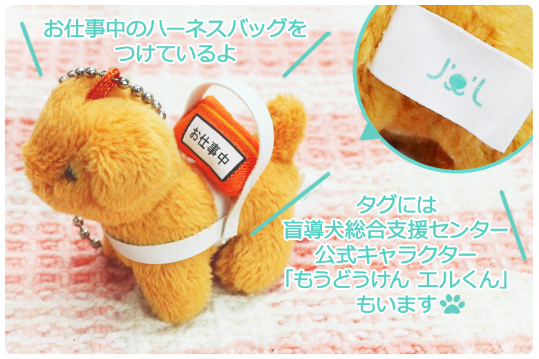 PeePeeTOY ちびネスちゃん