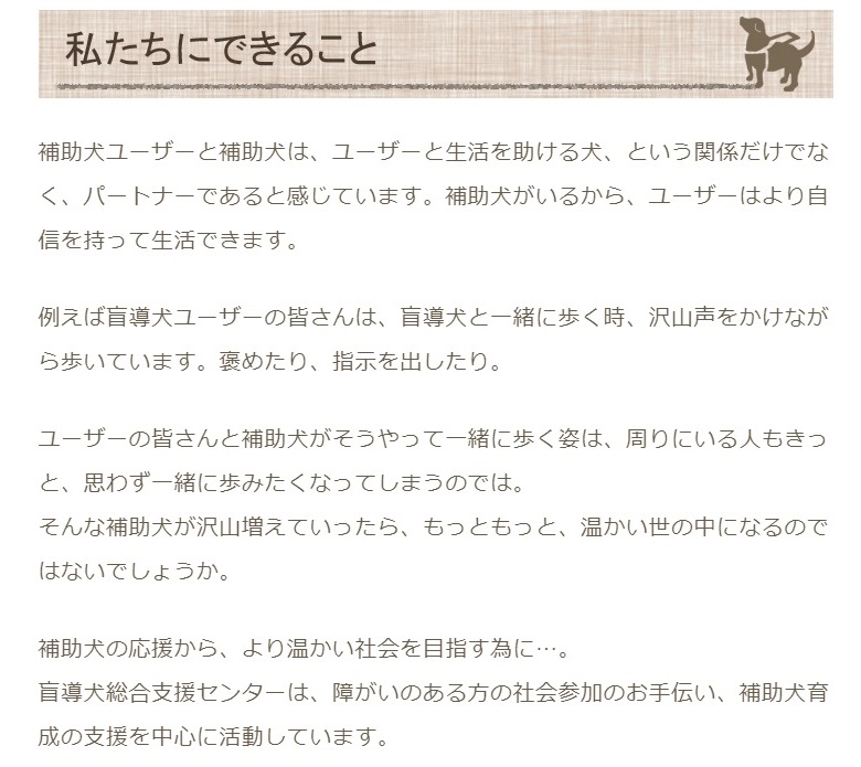 ちびネスちゃん