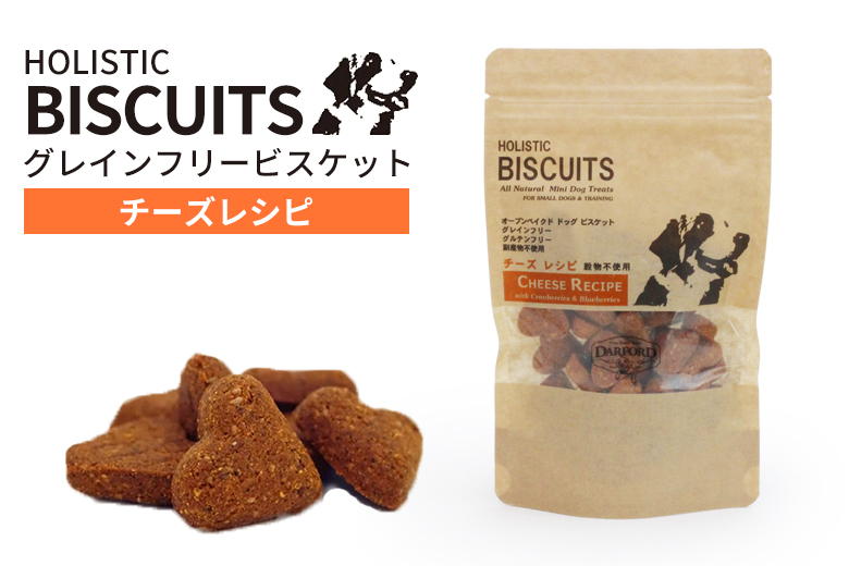 ダルフォードチーズレシピ