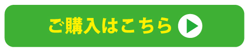 デンタルスマッシュ マウスケアウォーターご購入はこちらから