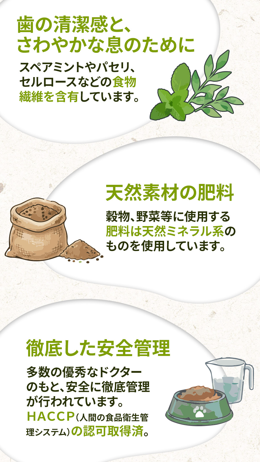 オーブンベークドデンタルトリーツ