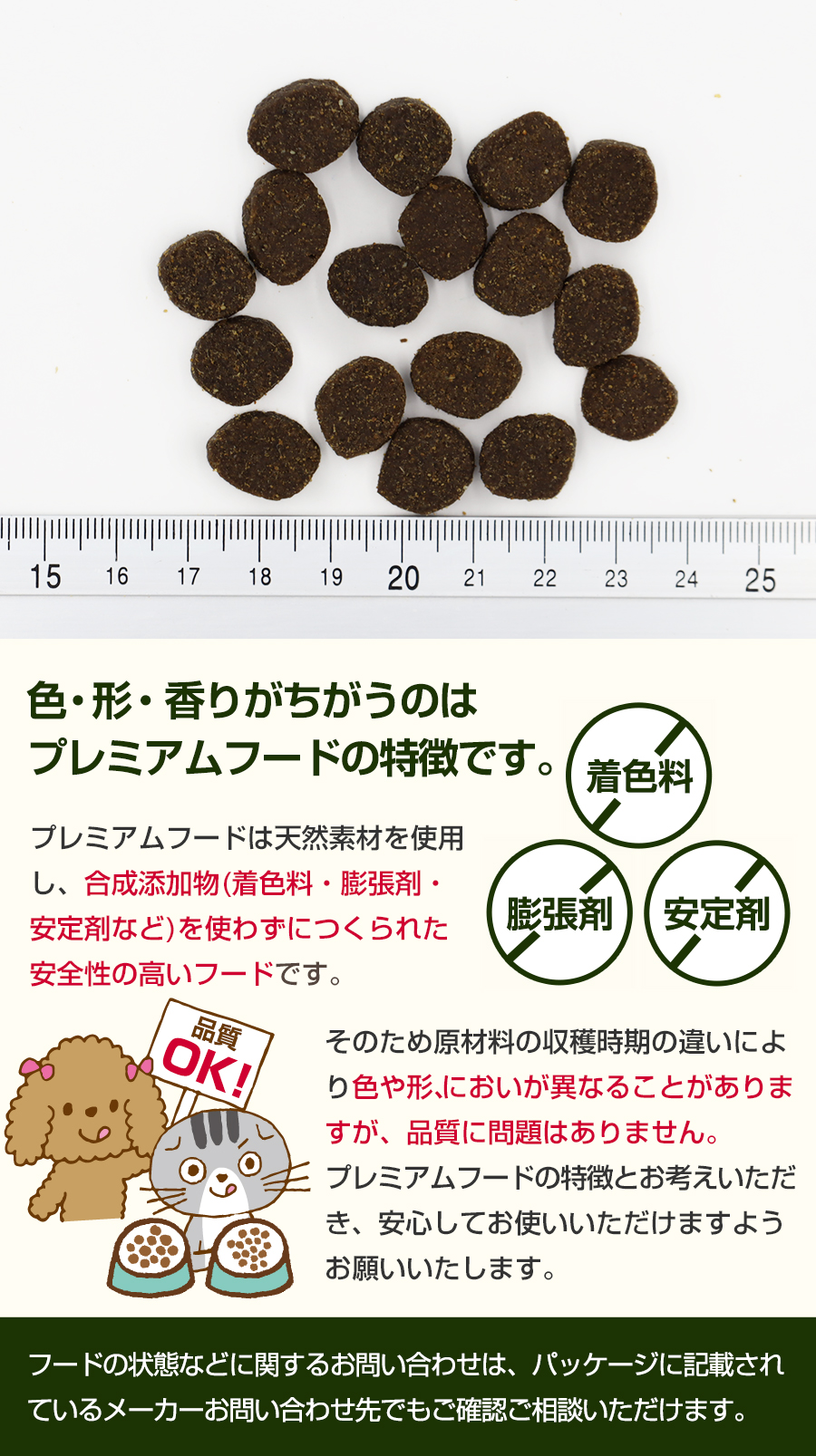 粒