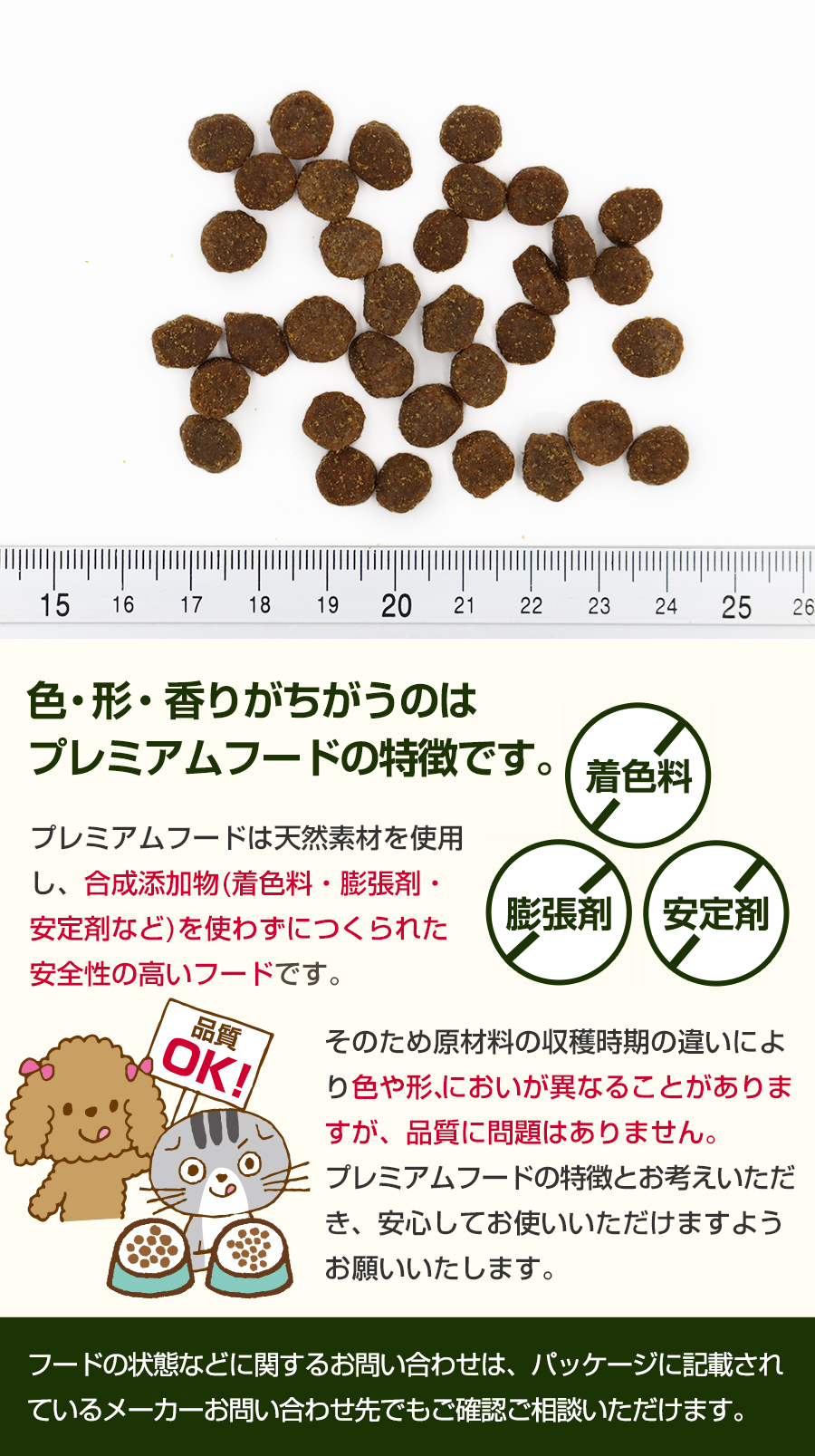 粒