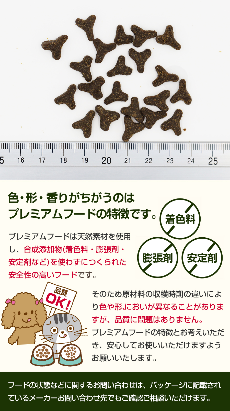 粒