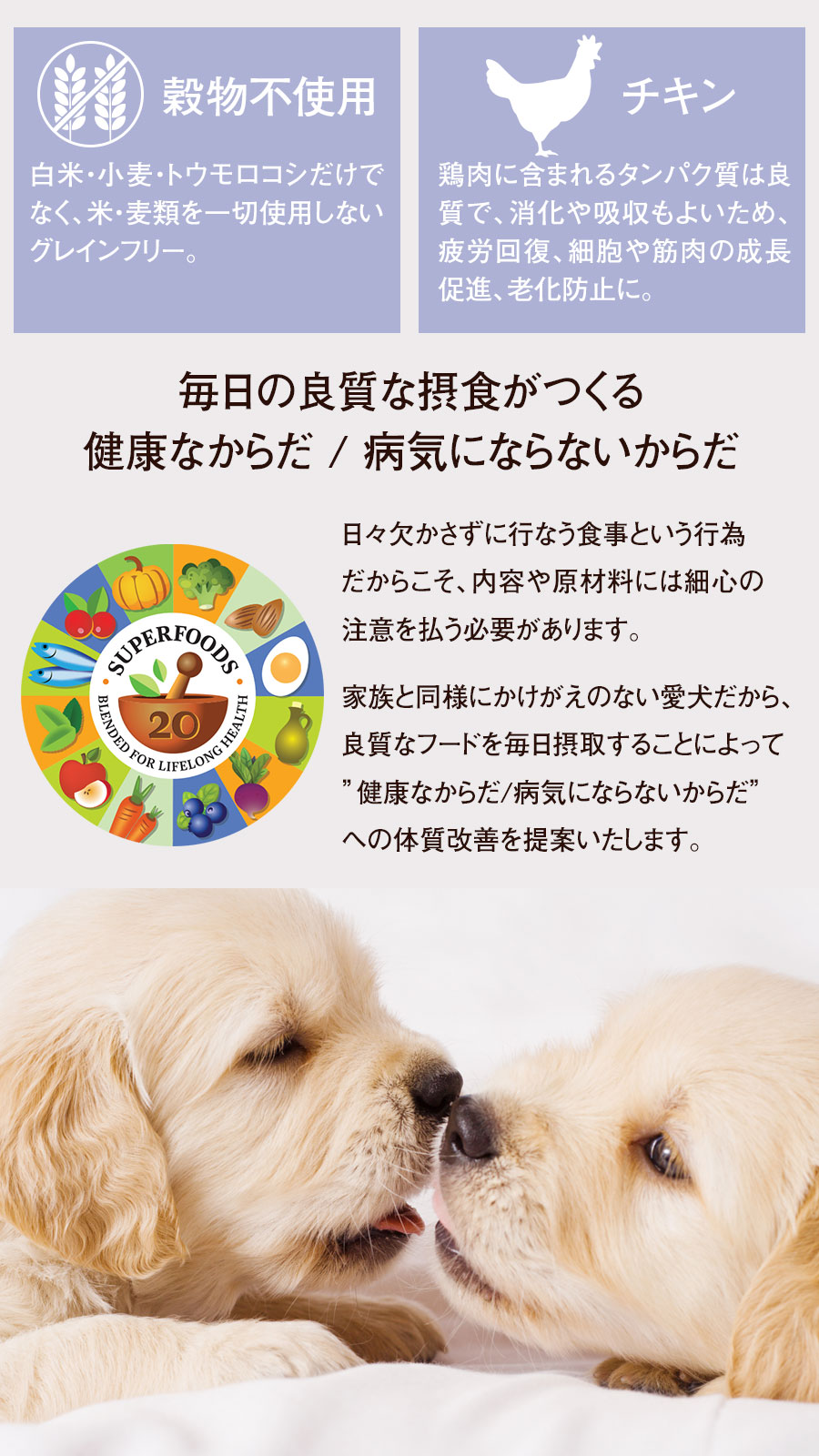 アーテミス オソピュア チキン缶