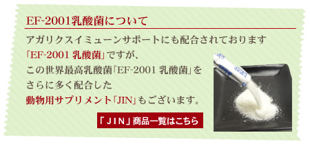 アーテミスのアガリクスイミューンサポート I S 小粒は癌などの治療で知られているアガリクスを配合したドッグフード 犬 本来の持つ免疫力 自己治癒力を高め病気に強い身体作りに役立ちます