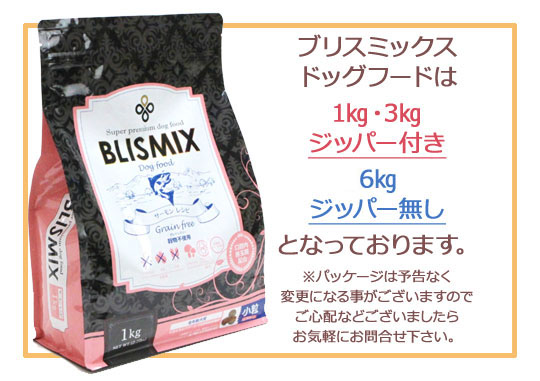 BLISMIX ブリスミックス-口腔内善玉菌K12配合