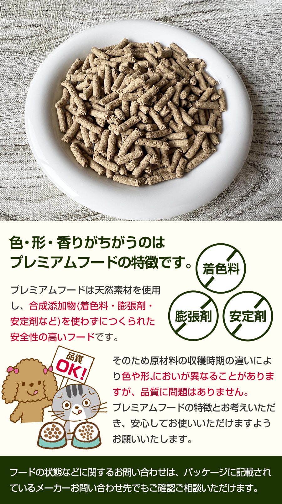 粒