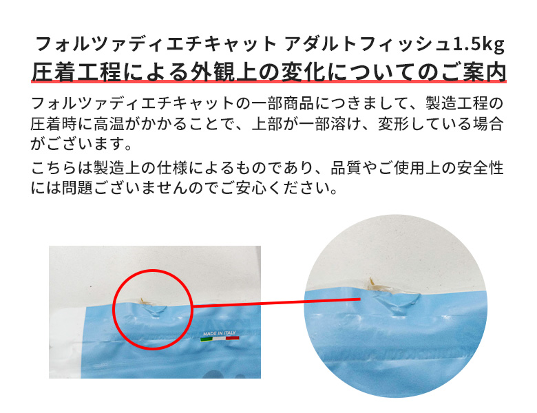 商品仕様について