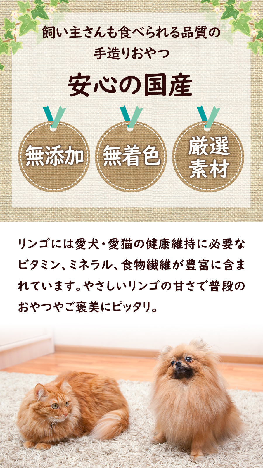 リンゴのハートクッキー