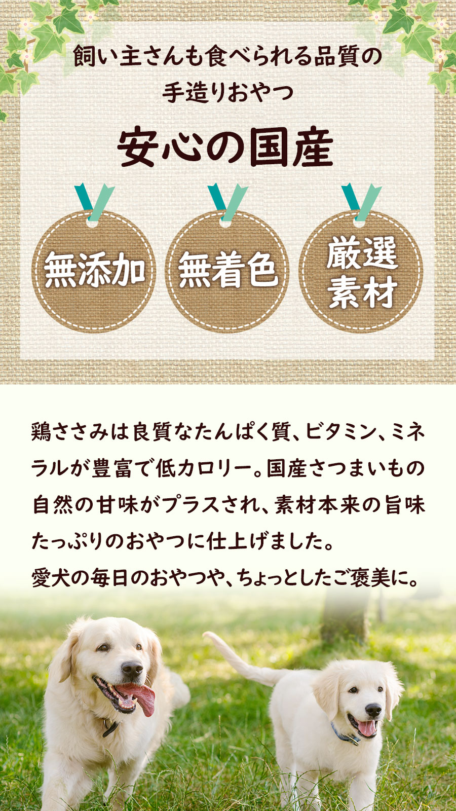 がんこおやじのおやつ亭 おにく屋さん