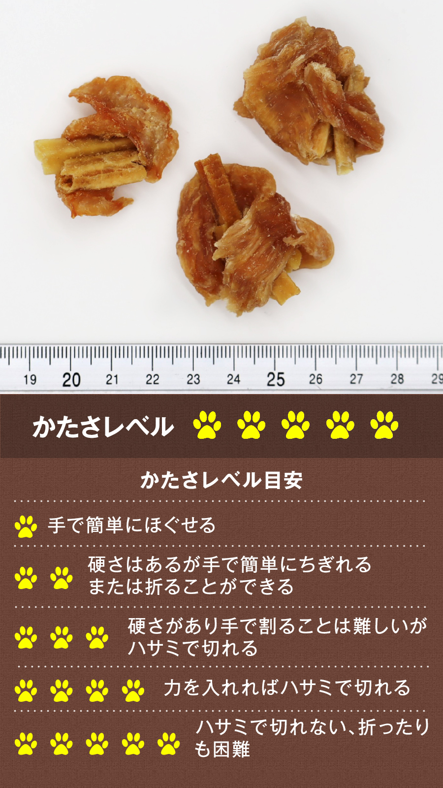 がんこおやじのおやつ亭 国産ささみ巻きさつまいも