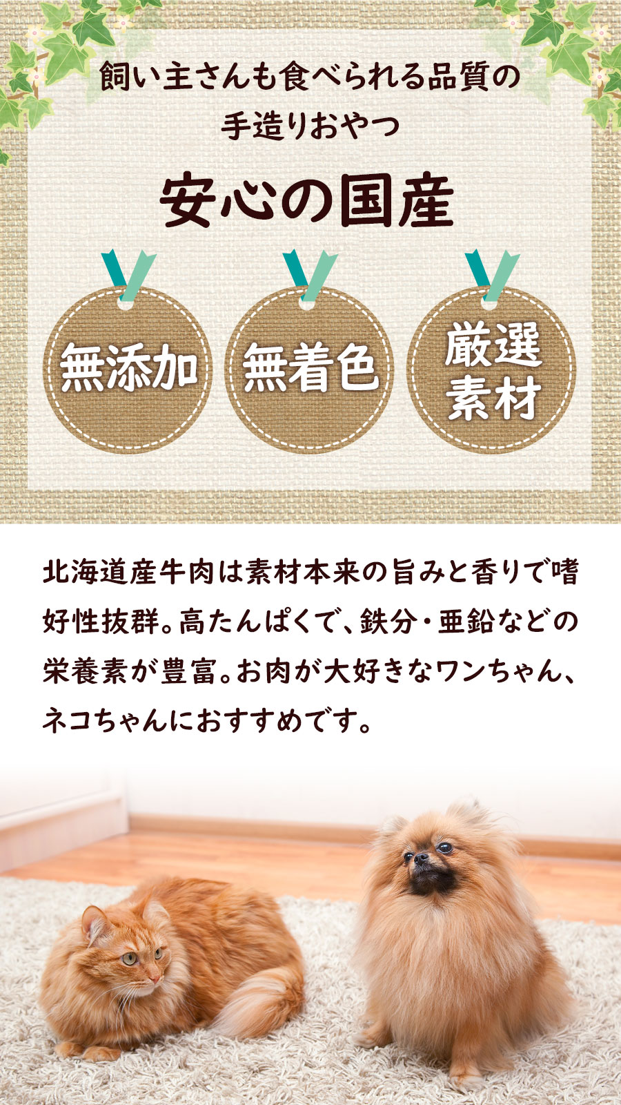 がんこおやじのおやつ亭 おにく屋さん