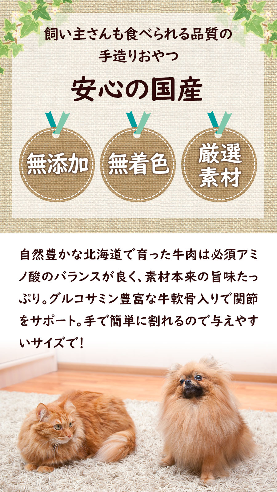 がんこおやじのおやつ亭 おにく屋さん