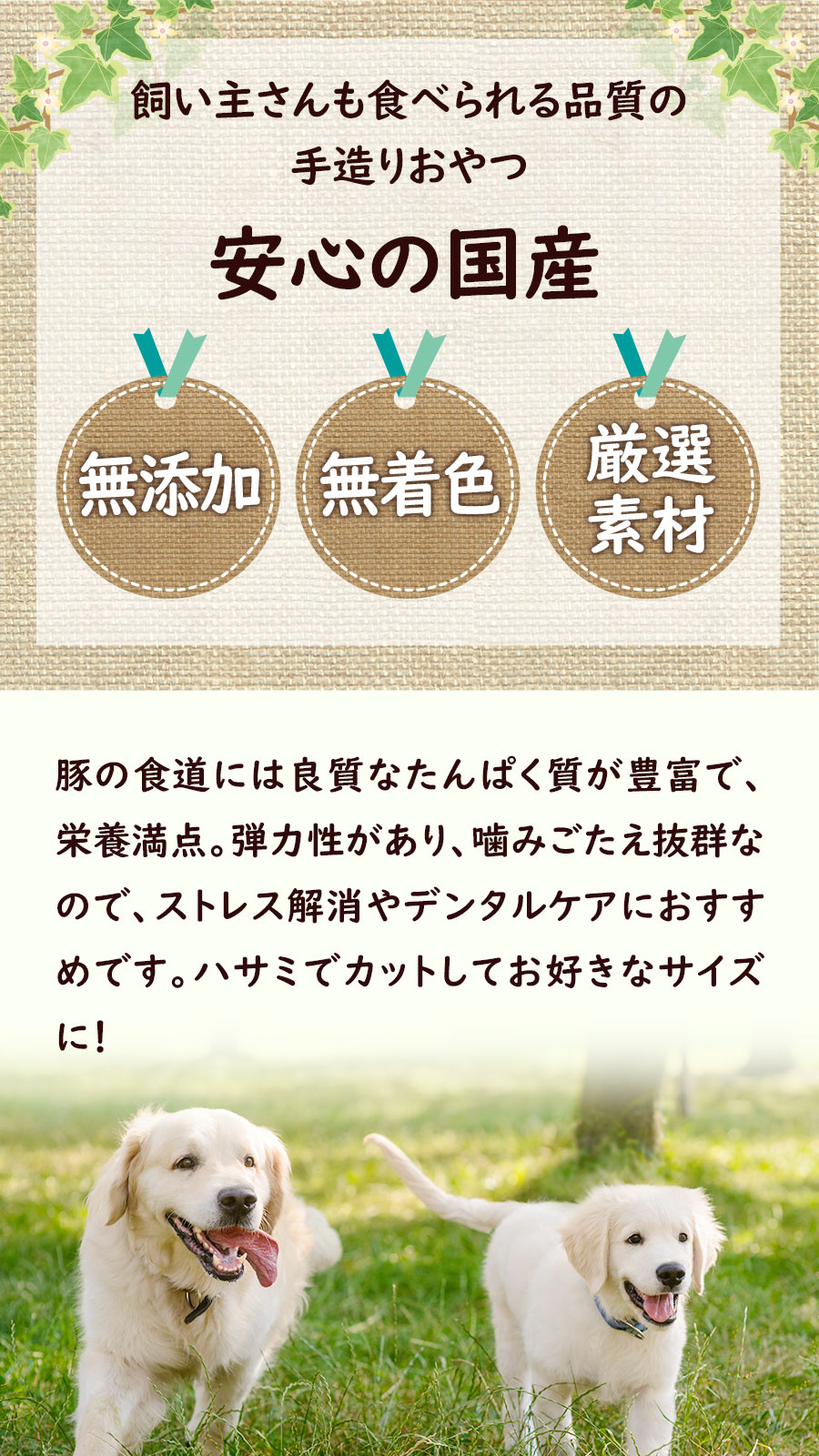 がんこおやじのおやつ亭 おにく屋さん