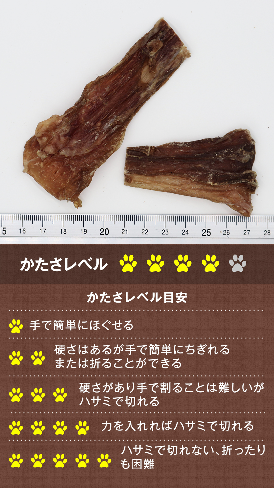 がんこおやじのおやつ亭 国産ささみ巻きさつまいも