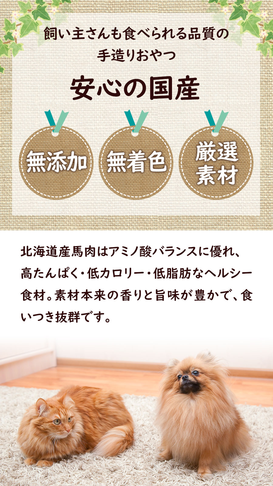 がんこおやじのおやつ亭 おにく屋さん