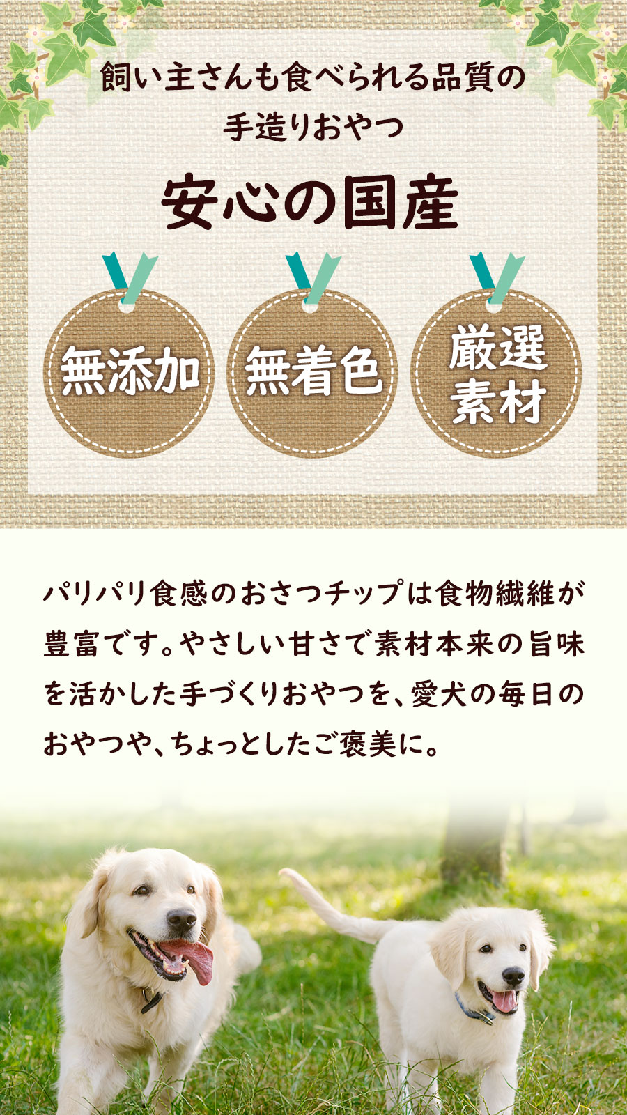 がんこおやじのおやつ亭 おかし屋さん