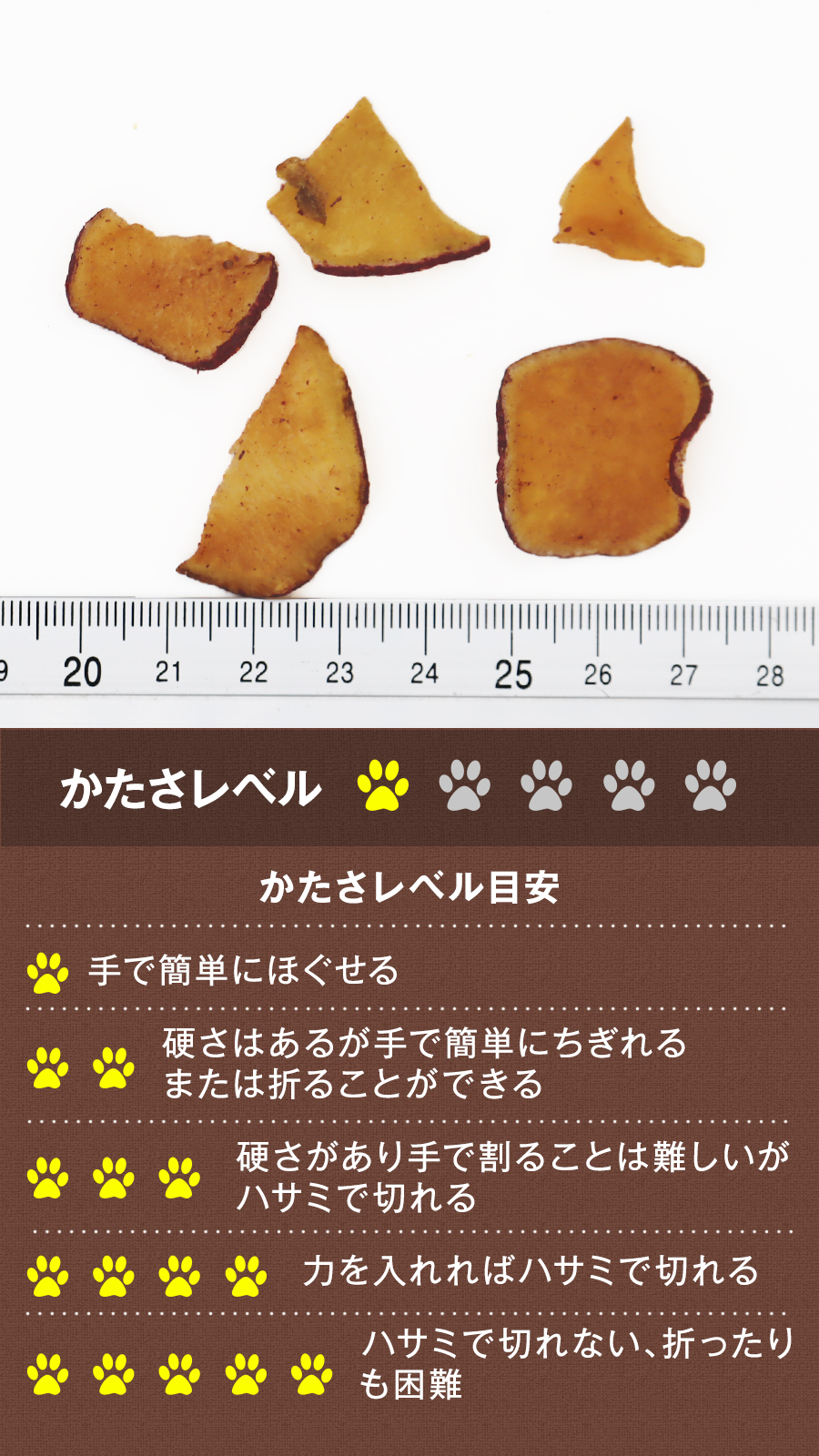 がんこおやじのおやつ亭 国産ささみ巻きさつまいも