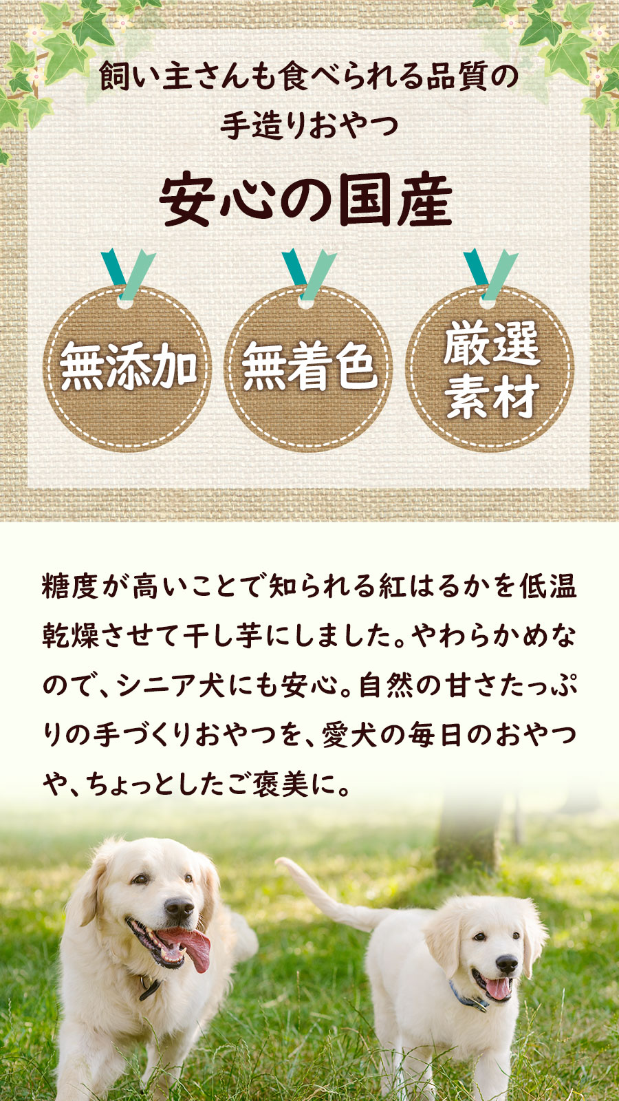 がんこおやじのおやつ亭 おかし屋さん