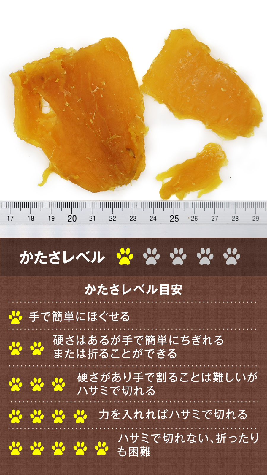 がんこおやじのおやつ亭 国産干しいも　紅はるか