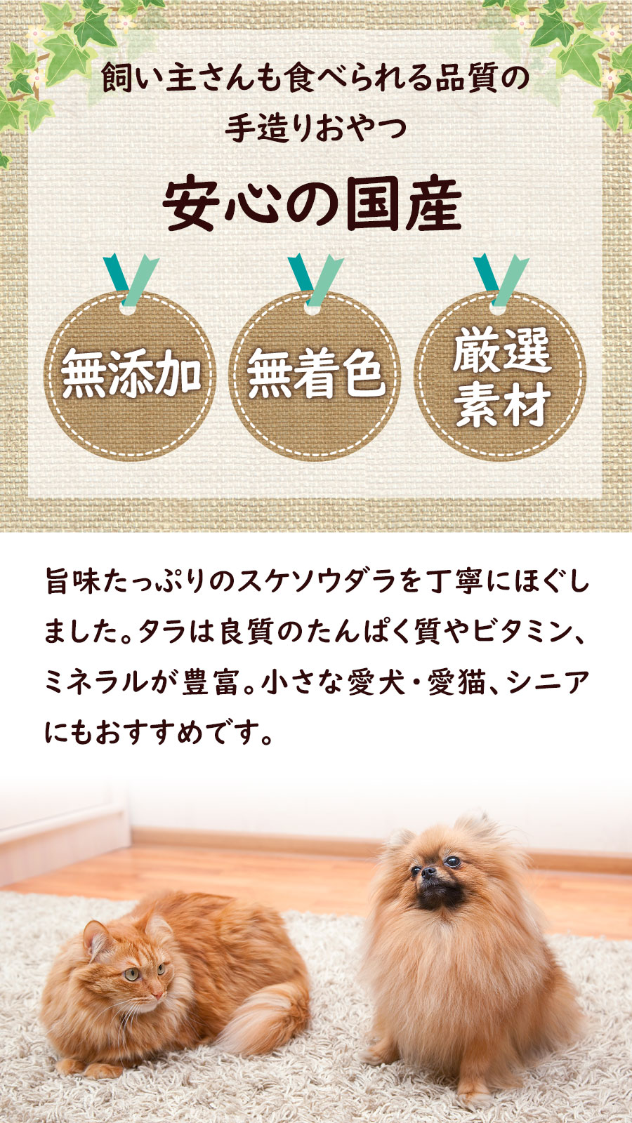 がんこおやじのおやつ亭 さかな屋さん