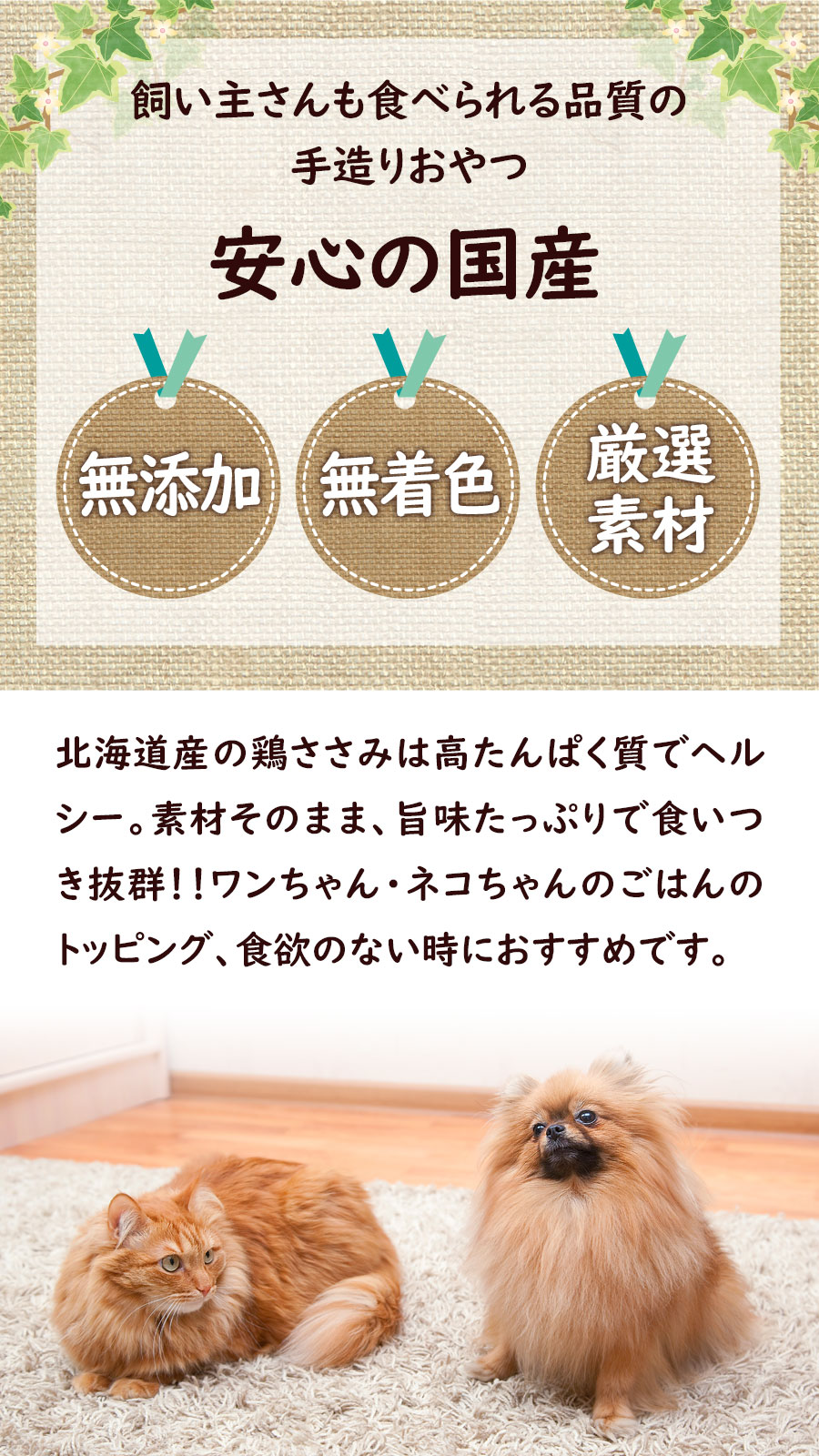 がんこおやじのおやつ亭 おにく屋さん