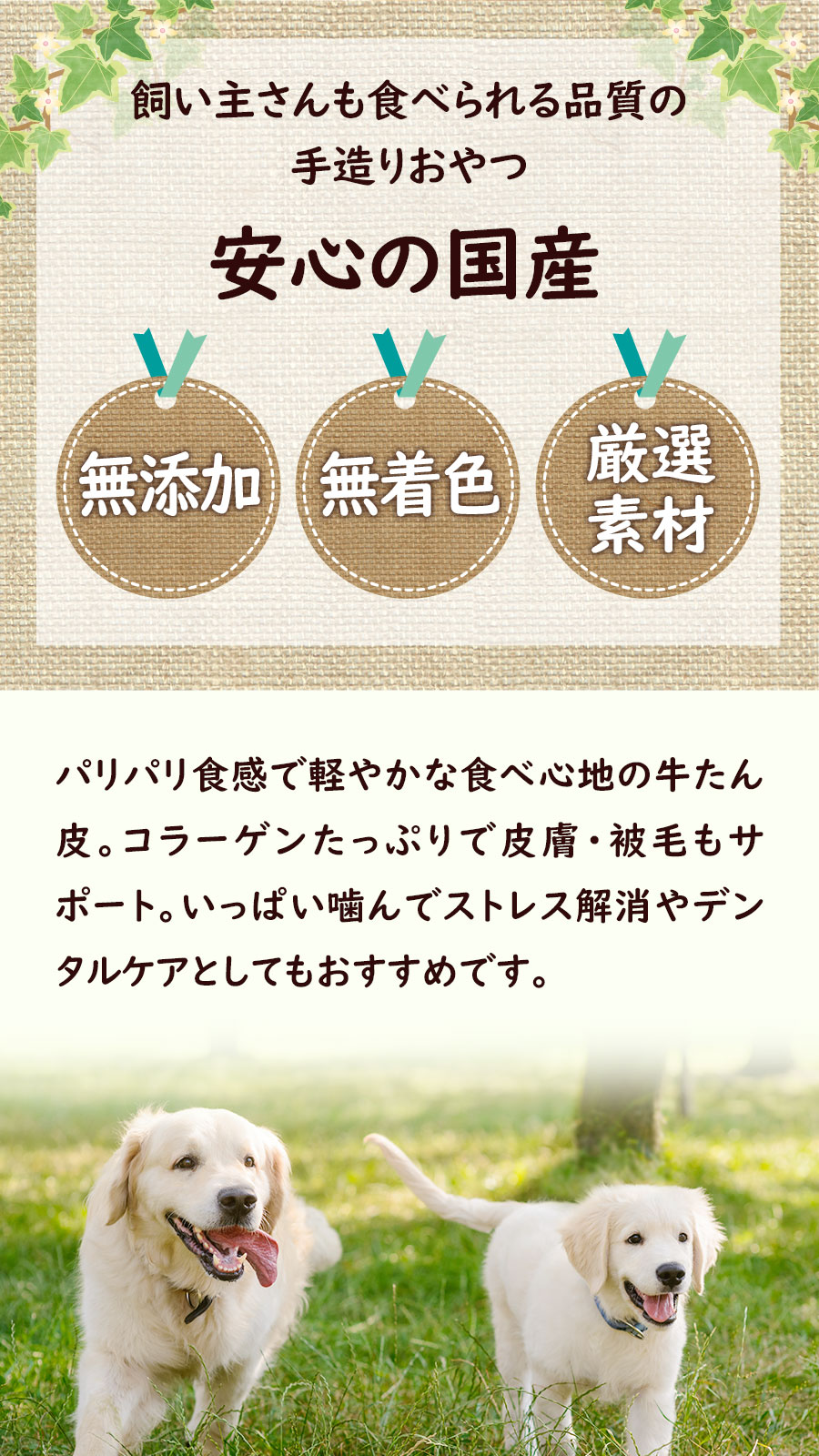 がんこおやじのおやつ亭 おにく屋さん